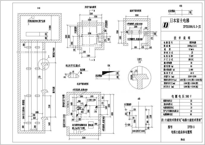 高档电梯土建总体布置设计CAD详图_图1