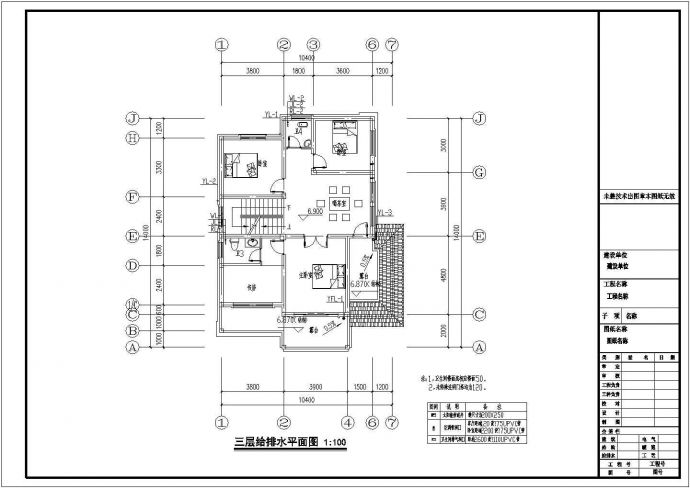 某三层混合结构独栋别墅建筑结构水电施工图带效果图_图1