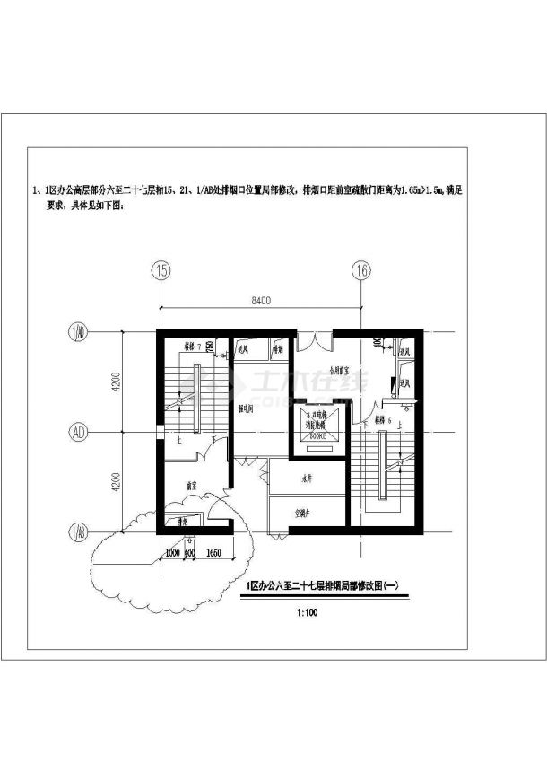 [江苏]商业国际广场通风空调及防排烟系统设计施工图cad-图二