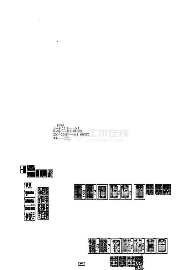 35362.9㎡一类高层综合楼强弱电全套施工图纸（甲级设计院）-图二