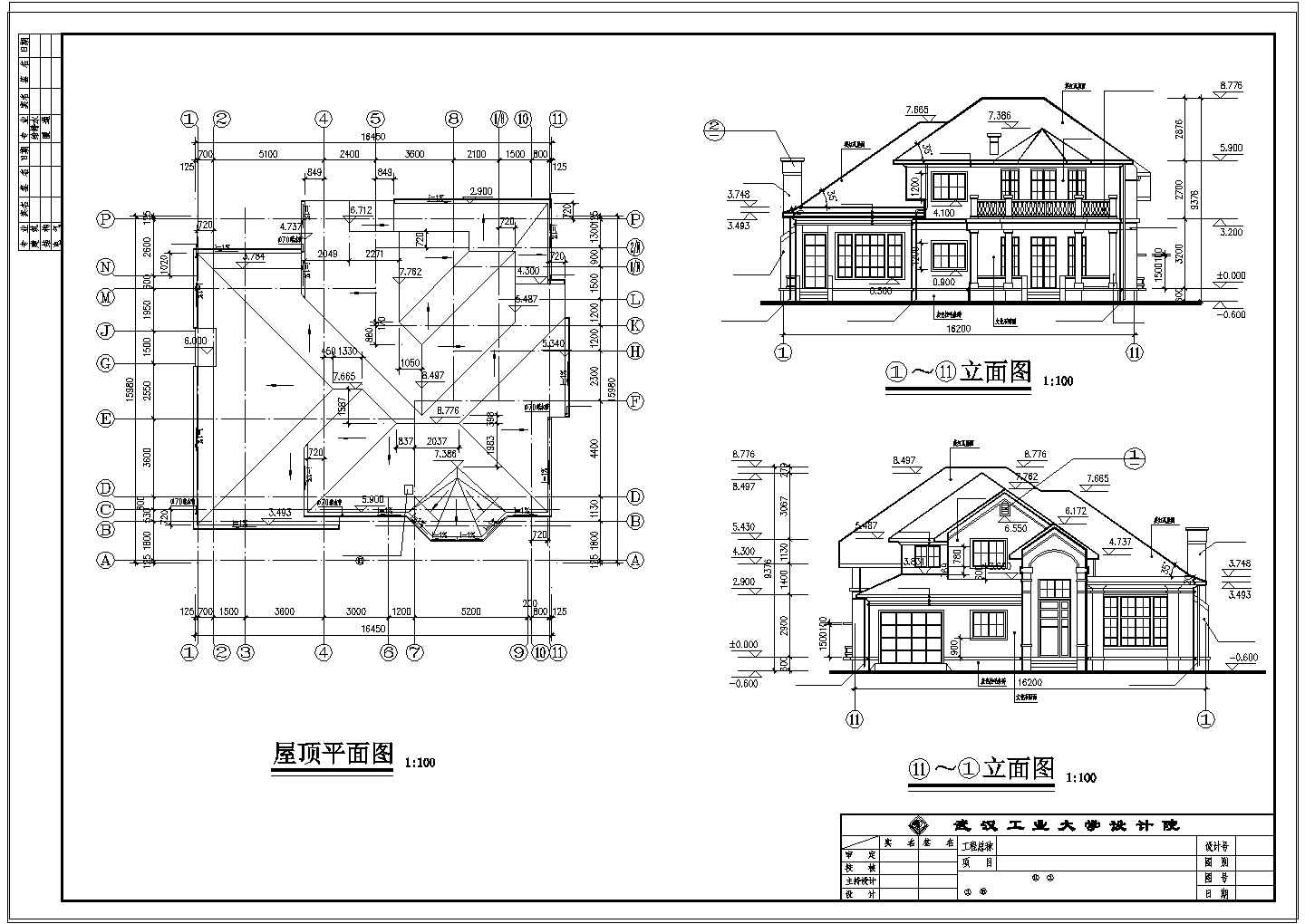 两层乡村别墅建筑方案施工图附效果图