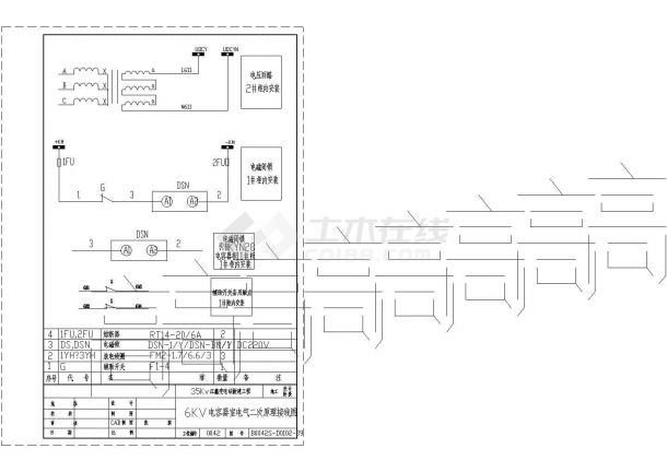 变电站35kv扩建工程电气主接线图CAD-图二