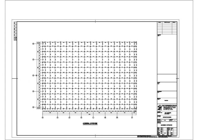 钢结构网架设计CAD布置图_图1