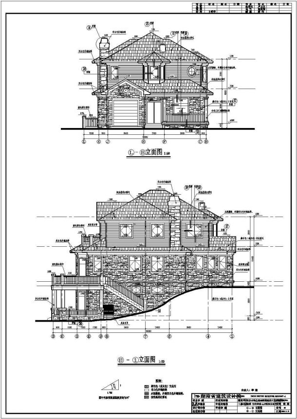 某地区总高度是10.4米独栋别墅别墅建筑设计cad图（含设计说明及效果图）-图二