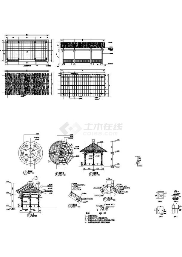 美丽乡村景观茅草亭施工图CAD-图一