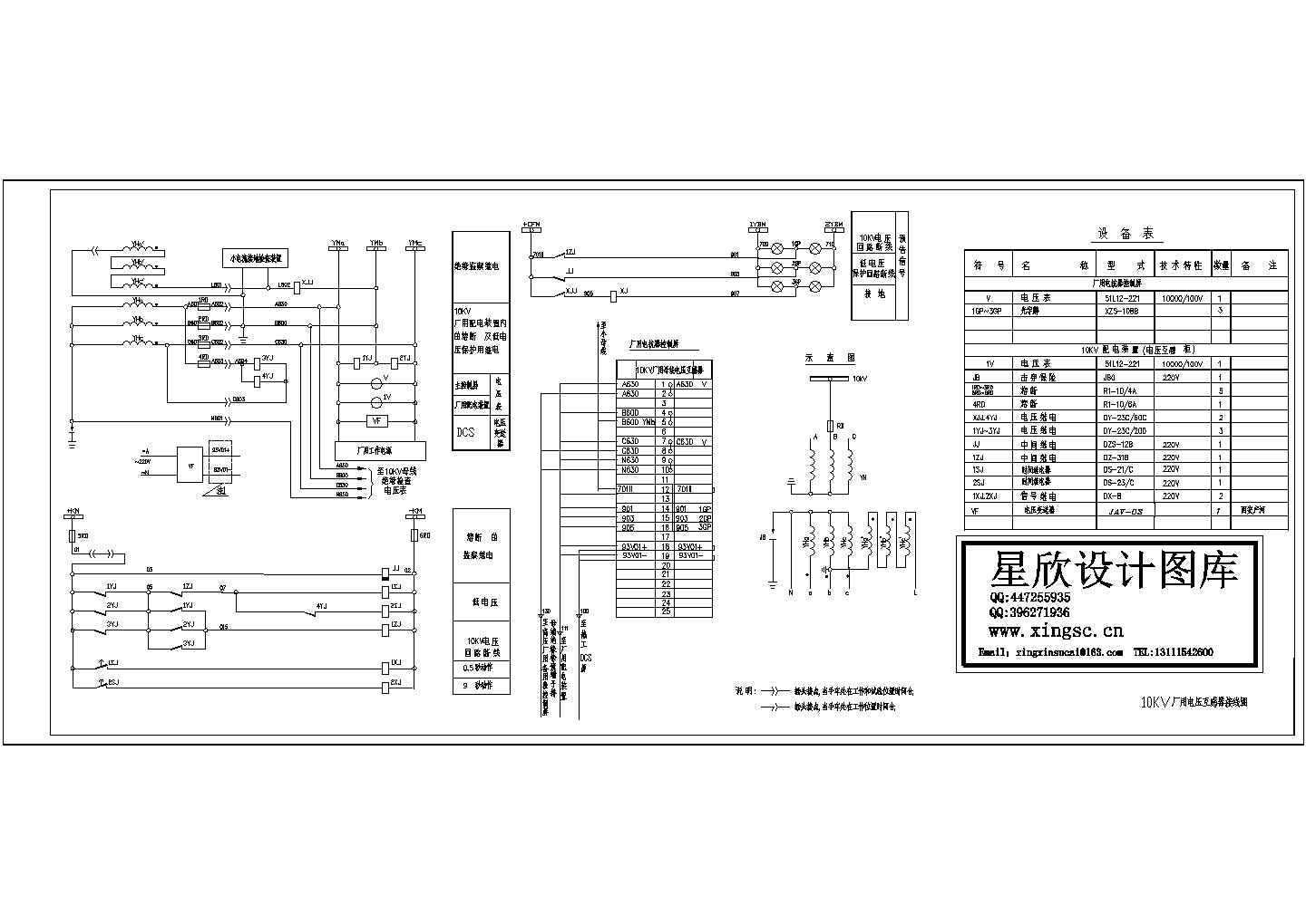 某标准型10KV厂用电压互感器接线电气系统原理设计CAD图纸