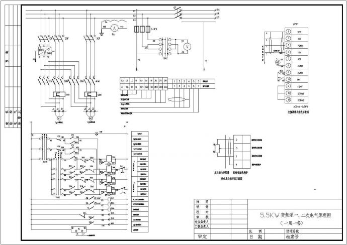 某标准型5.5KW变频泵一、二次电气系统原理设计CAD图纸_图1
