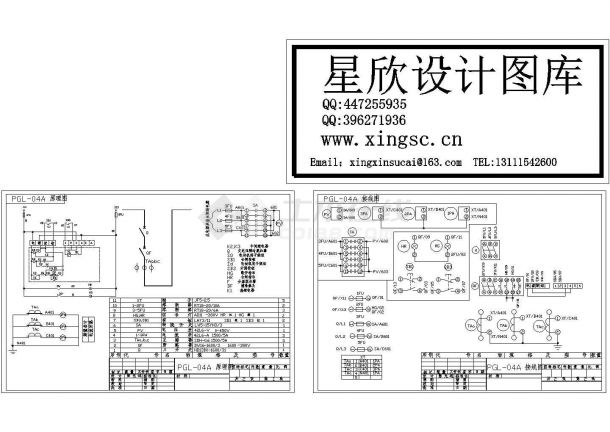 某标准型3C认证PGL型样机电气系统原理设计CAD图纸-图一