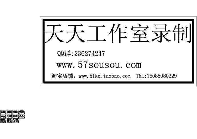 祥合缘小区住宅楼电气系统设计施工cad图纸，共十一张_图1