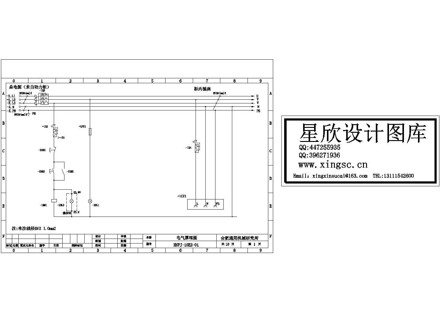某标准型90KW鼓风机plc电气系统原理设计CAD图纸