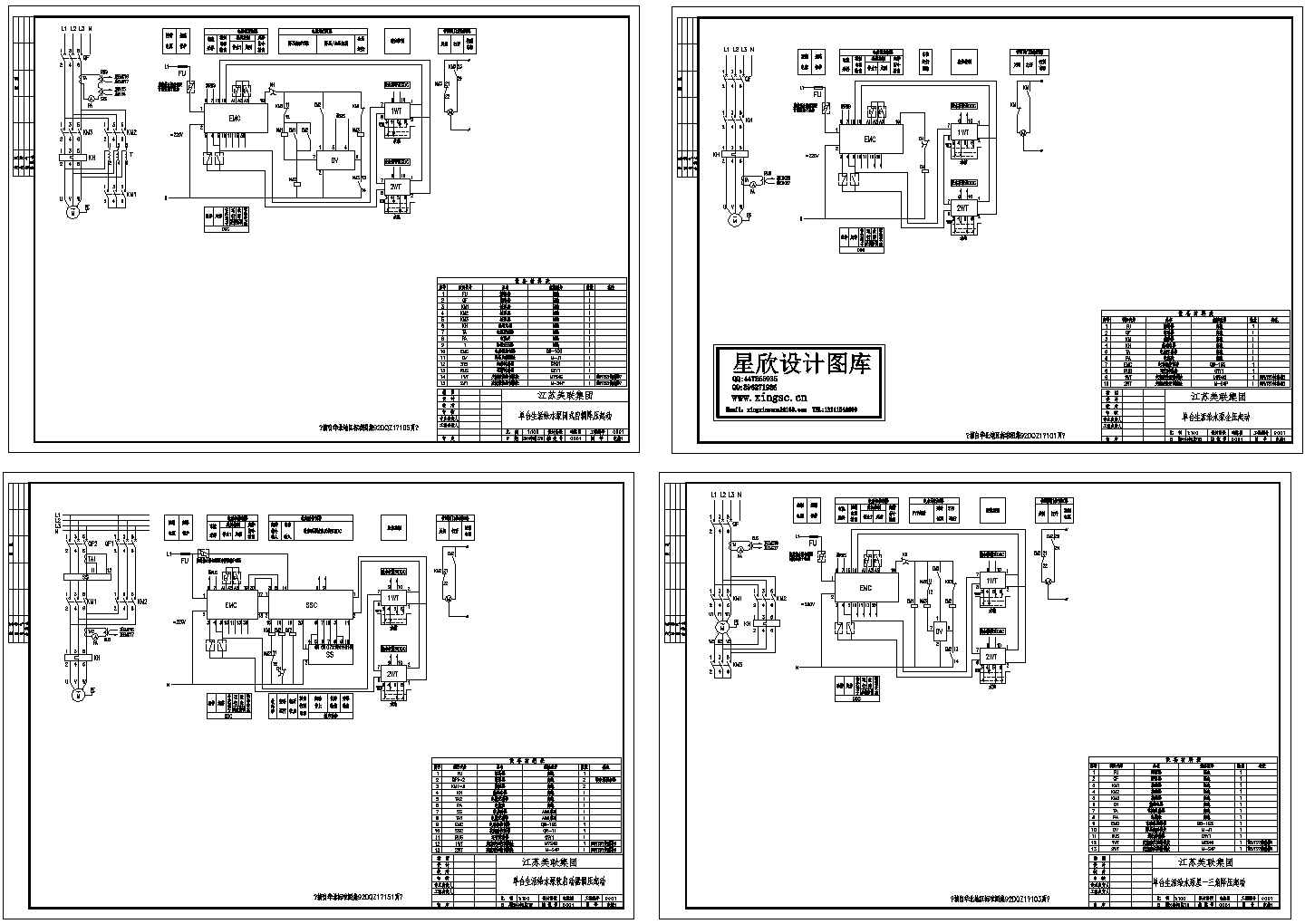 某标准型92DZ1单台生活给水泵电气系统原理设计CAD图纸
