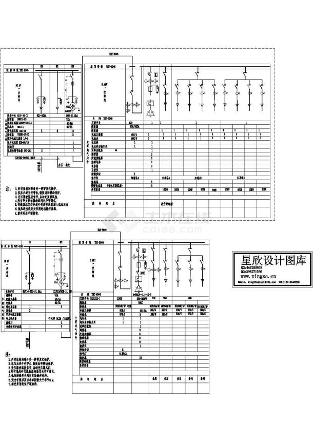 某标准型250KVA路灯箱电气系统原理设计CAD图纸-图一