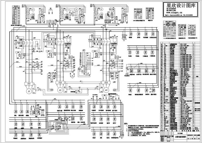 某标准型2000T油船主配电板电气系统原理设计CAD图纸_图1