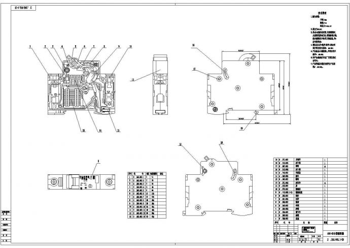 某标准型C65小型断路器电气系统总装设计CAD图纸_图1