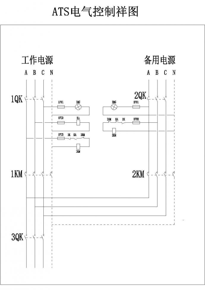 某标准型ATS断路器设备电气系统总装设计CAD图纸_图1