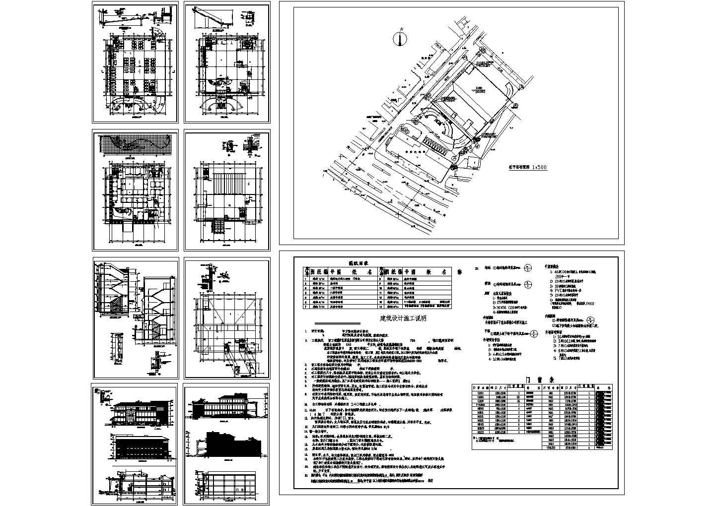 利安达综合大楼施工方案CAD平面图