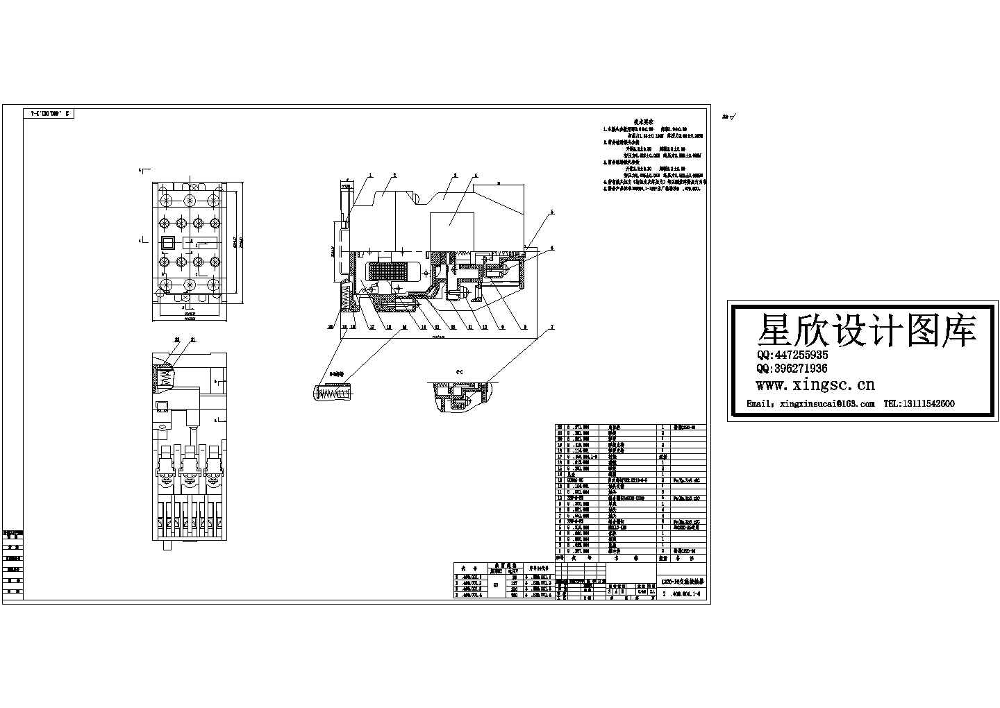 某标准型CJ20-16交流接触器电气系统总装设计CAD图纸