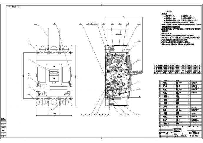 某标准型CM1-400L塑料外壳式断路电气系统总装设计CAD图纸_图1