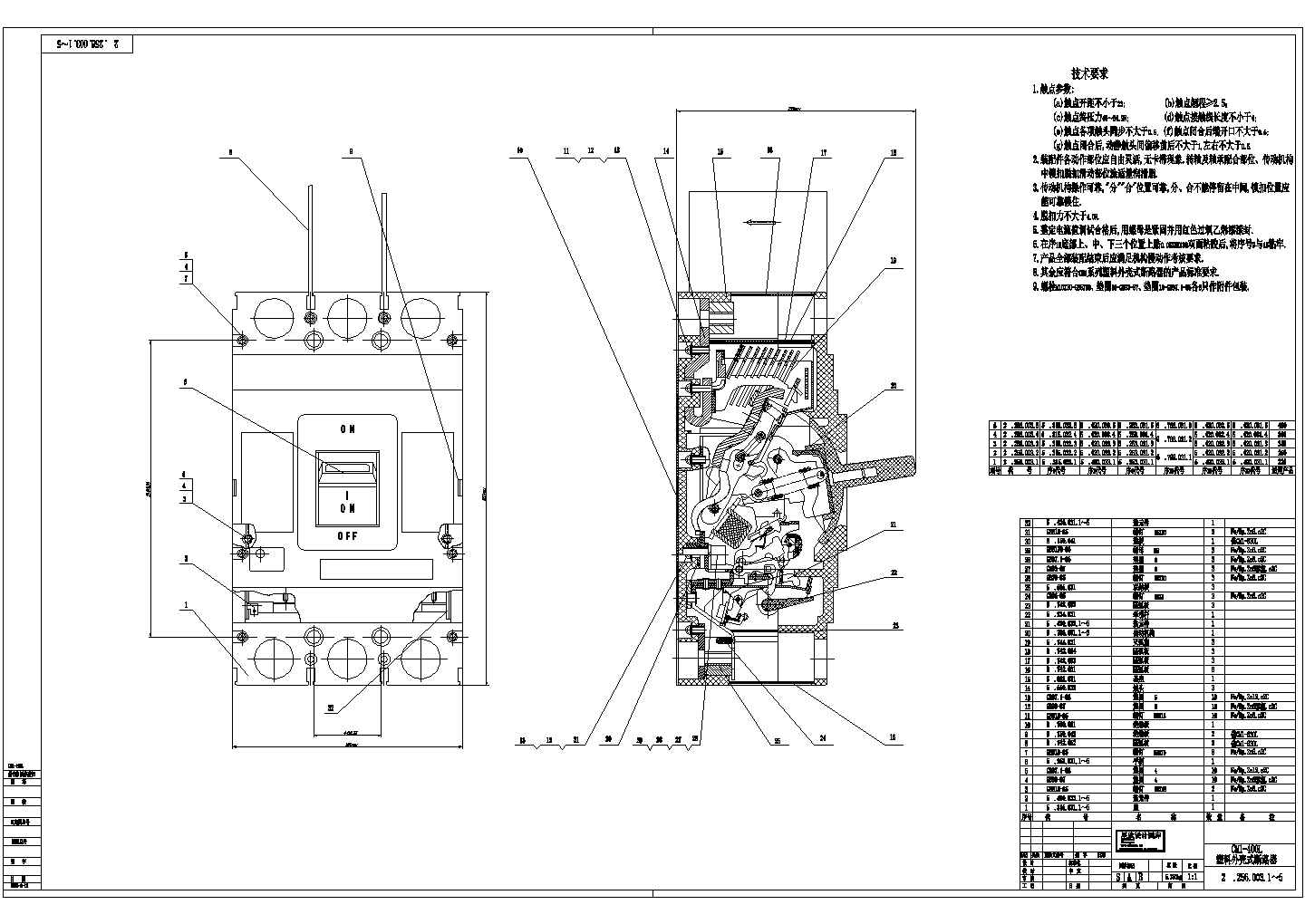某标准型CM1-400L塑料外壳式断路电气系统总装设计CAD图纸