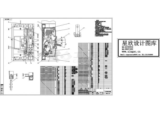 某标准型DZ10-250塑料外壳式断路器控制电气系统总装设计CAD图纸-图一