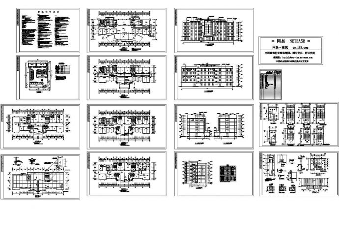某医院综合楼建筑设计（绘图细致）_图1