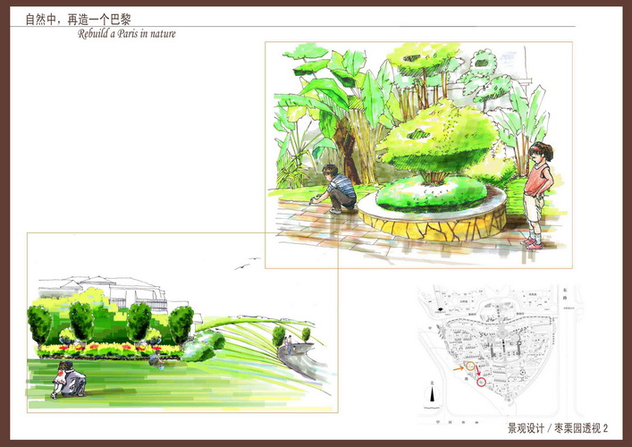 高档居住区宅间绿地景观设计图