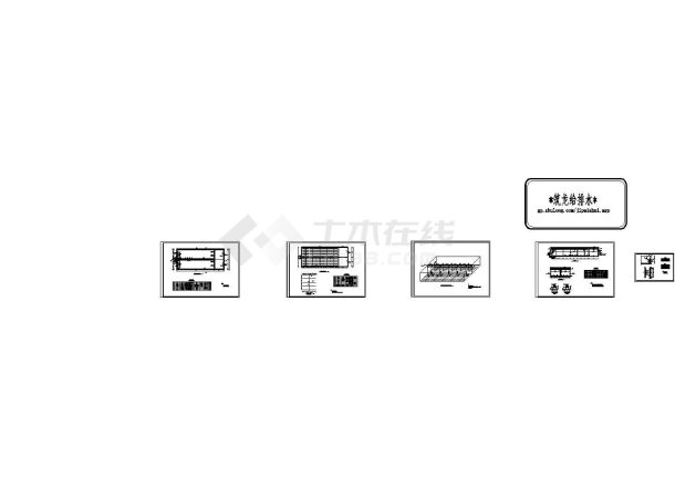 [陕西]饮品公司废水处理工程设计-图一