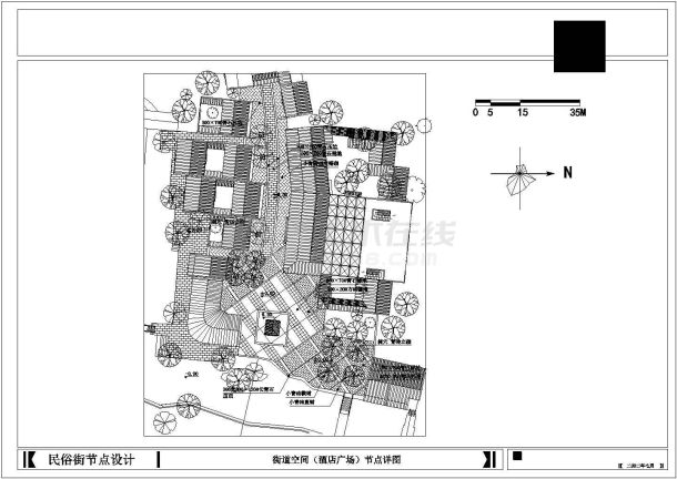 西安长安区某遗址公园民俗建筑设计CAD施工图-图一