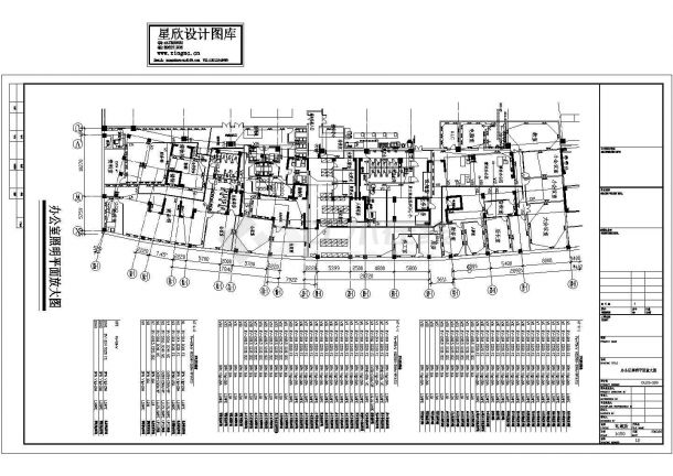  Lighting plan of office area (CAD, 1 drawing) - Figure 1