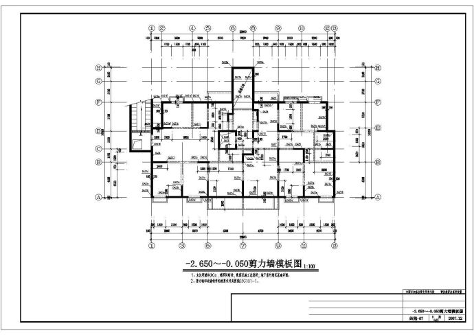 苏州某精品小区小高层剪力墙结构全套设计cad图_图1