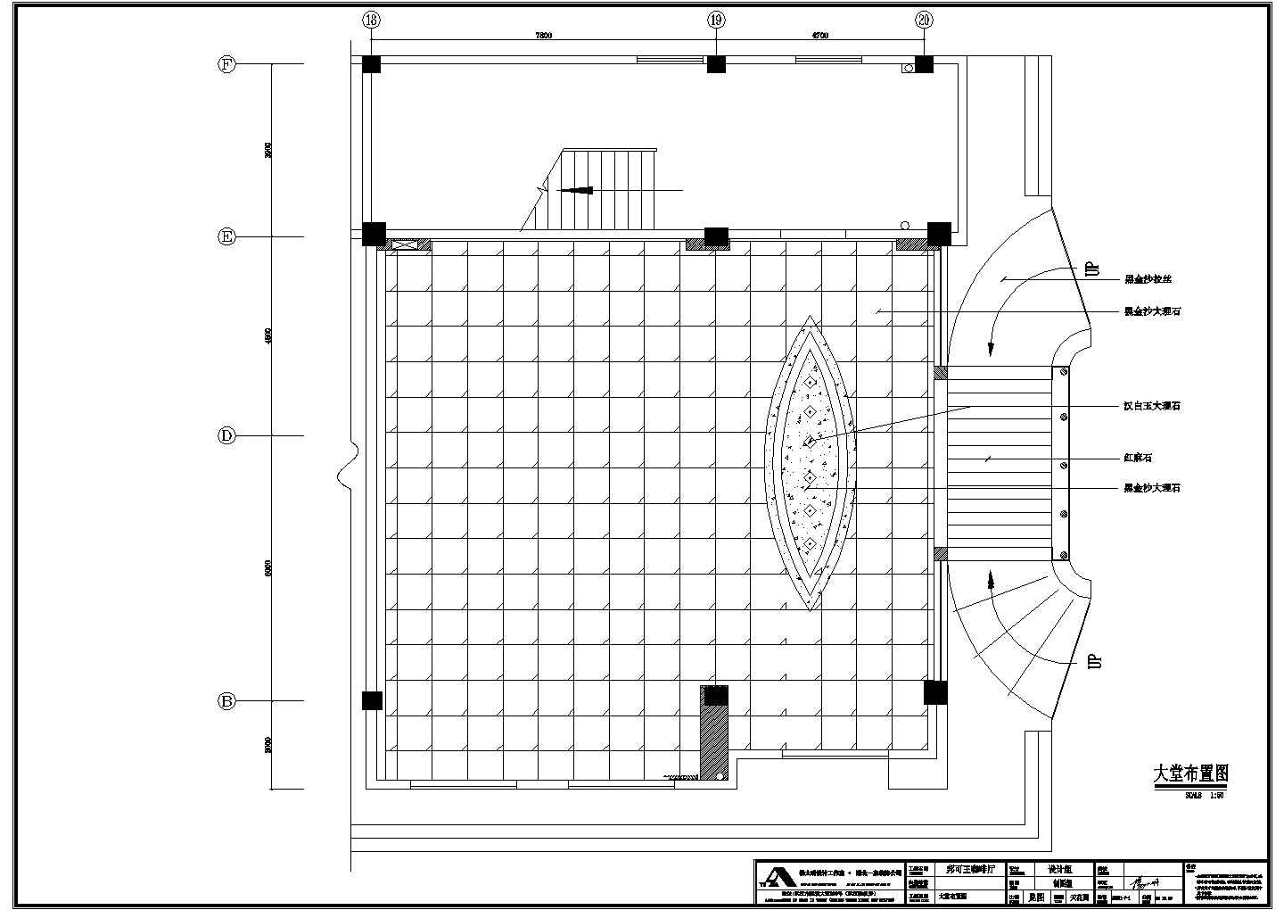 辽宁省沈阳市邦果咖啡餐厅施工设计CAD图纸