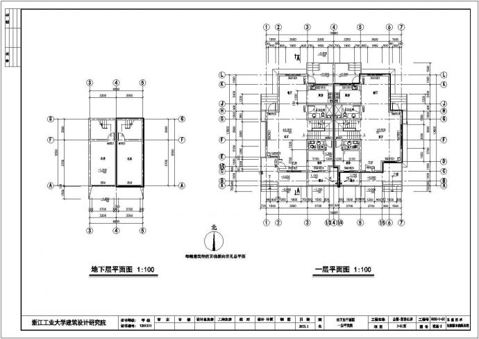 证大满庭芳双拼别墅施工设计CAD图纸_图1