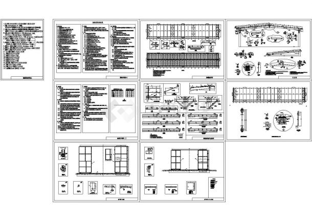 厂房设计_某厂区钢结构厂房全套cad设计施工图（CAD，9张图纸）-图一