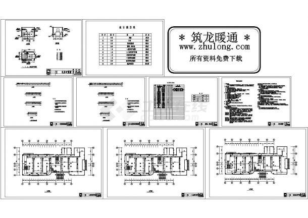 郑州市某商场空调系统设计图-图一
