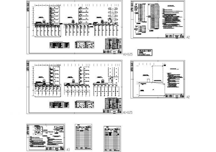 办公楼设计_科技公司综合办公楼电气施工全套图（CAD，5张图纸）_图1