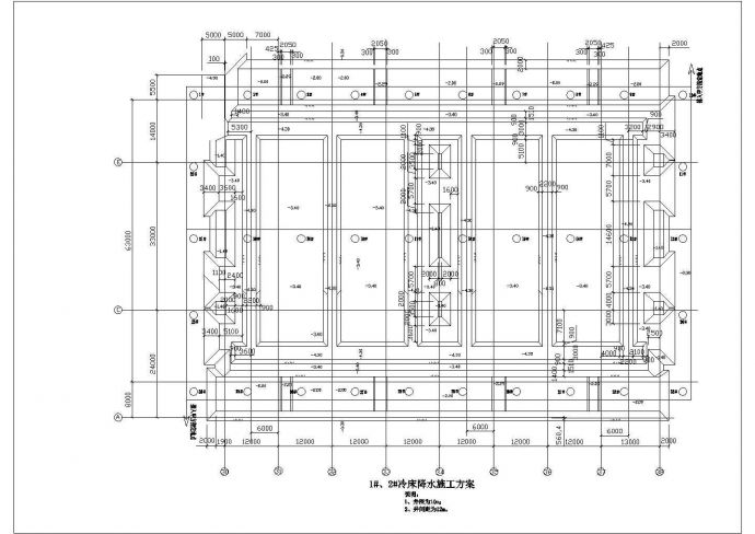 3500mm中厚板冷床区设备基础降水施工方案_图1