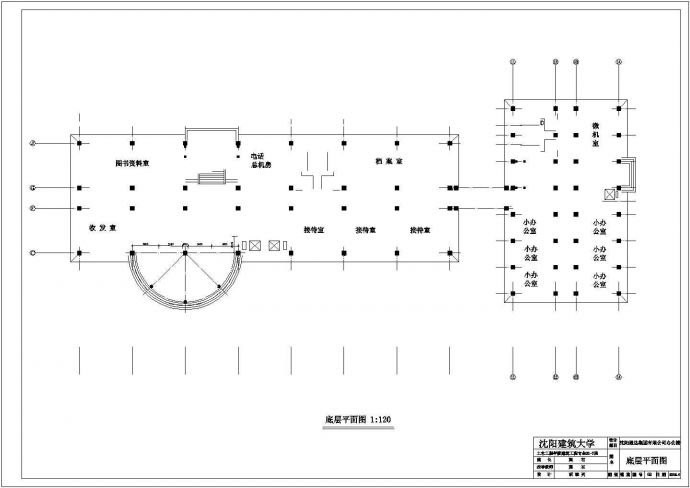 土木工程毕业设计_办公楼设计_某公司办公楼毕业设计施工CAD图纸（含详细计算书、开题报告）_图1