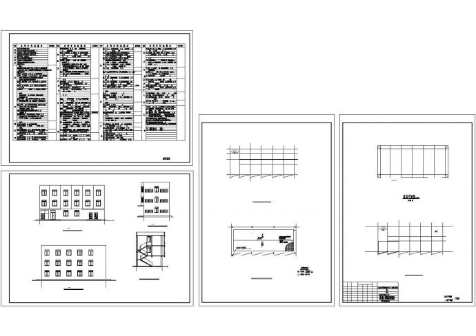 某多层宿舍综合楼设计cad全套建筑施工图（含设计说明）_图1