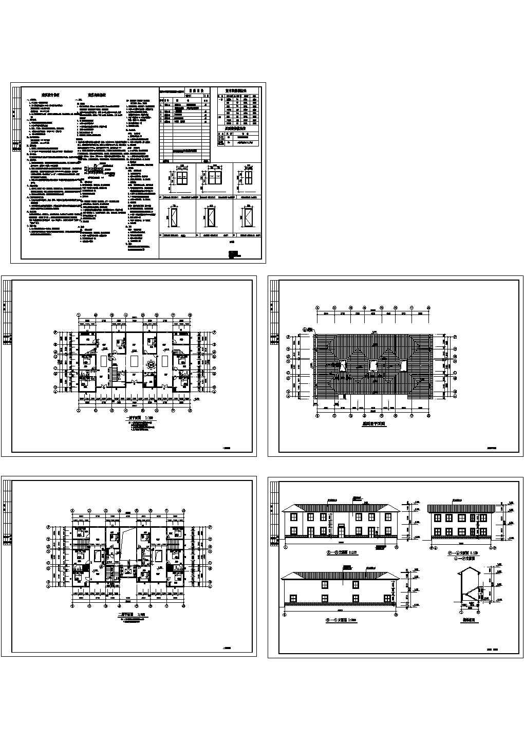 【广东省】新型现代农村客家民居楼建筑设计图纸