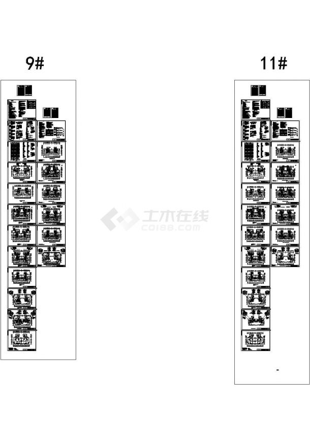 [黑龙江]一类高层商住楼全套电气施工cad图纸(顶级设计院)-图二