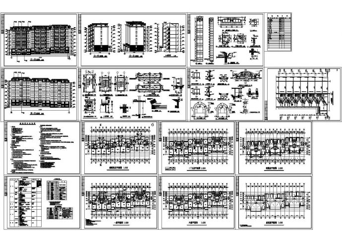 [青岛]四方区某六层住宅楼建筑施工图设计_图1