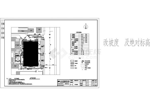 办公楼设计_[潍坊]某三十二层办公楼建筑施工设计图-图一