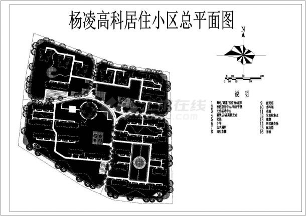 杨凌高科居住小区总规划全套设计建筑施工图-图一