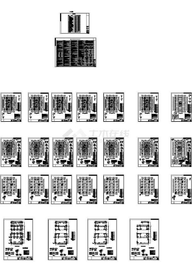 [重庆]27层框筒结构与32层框剪结构综合大厦结构施工图（含转换层、部分户型图）-图二