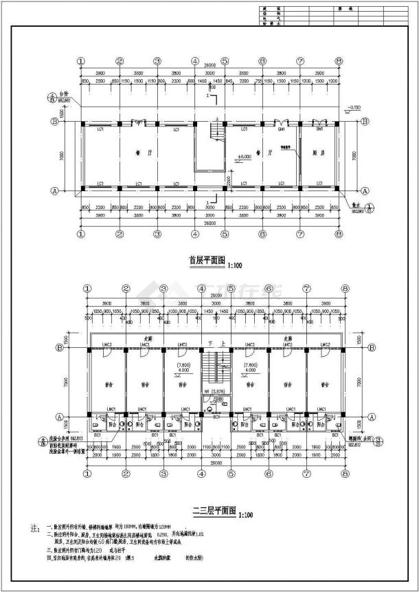 浙江省杭州市某公司多层宿舍楼建筑施工设计CAD图纸-图一