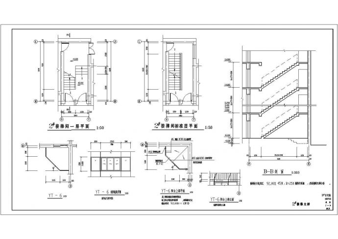青海佳苑小区住宅建筑施工设计CAD图纸_图1