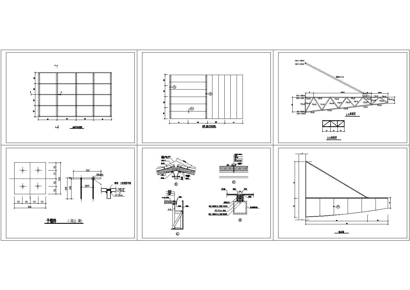 某地电子厂钢结构雨蓬cad全套结构设计施工图纸