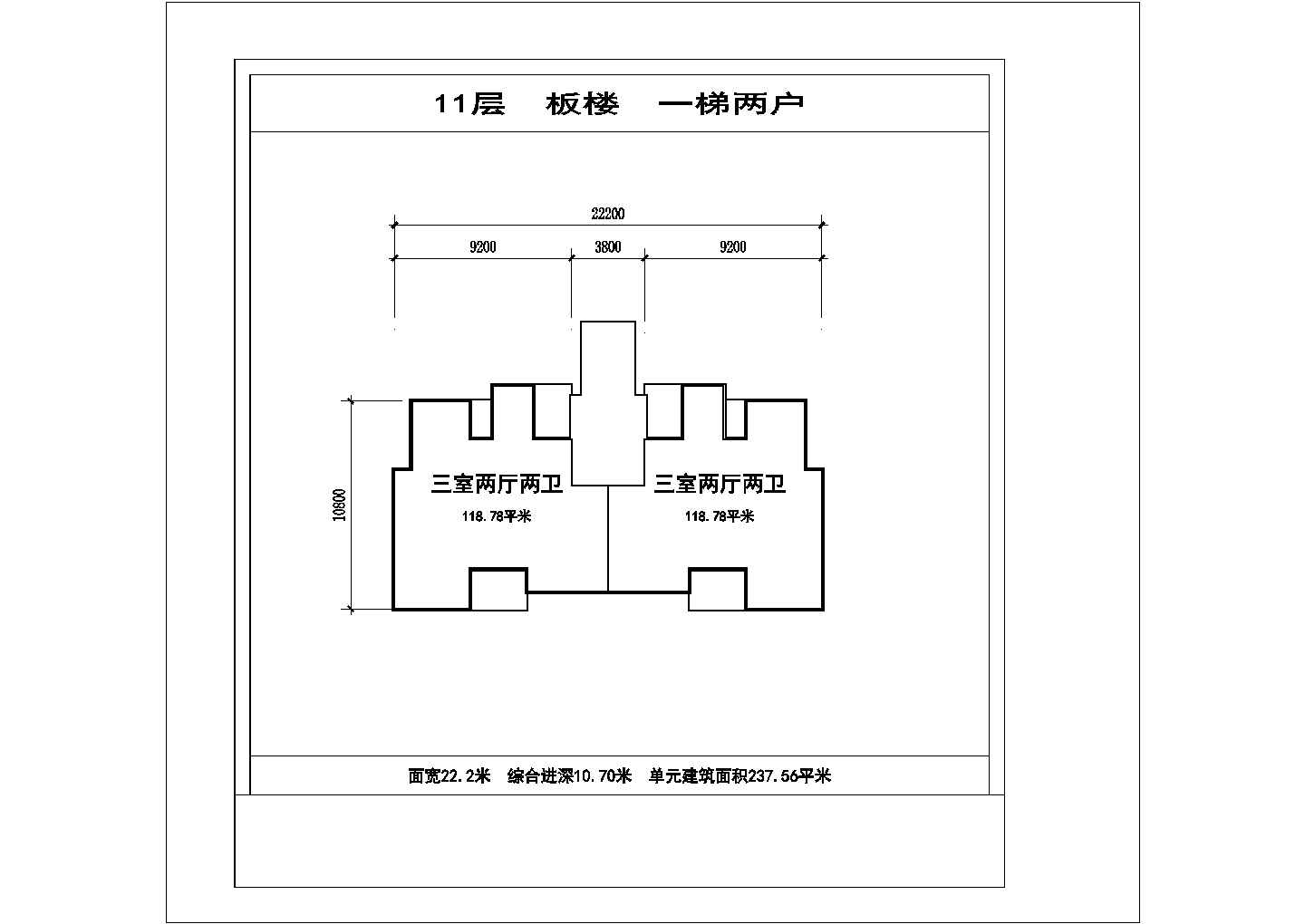 万科广州南海四季花城1梯2户11层户型1