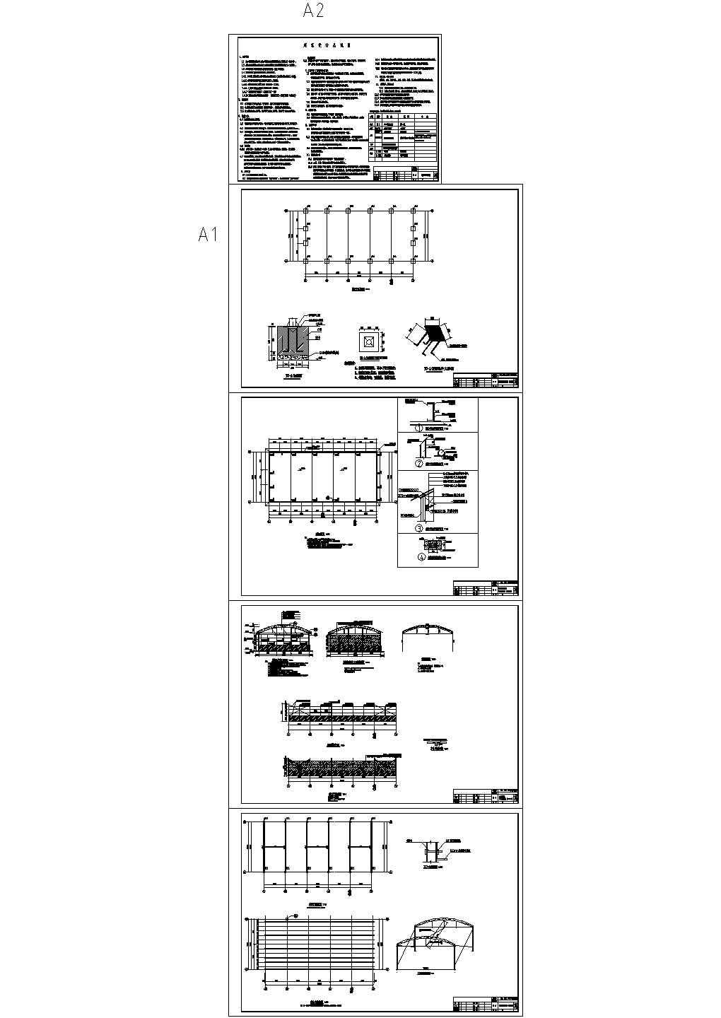 拱形钢屋盖14米跨檐口4.6米储粪场施工图