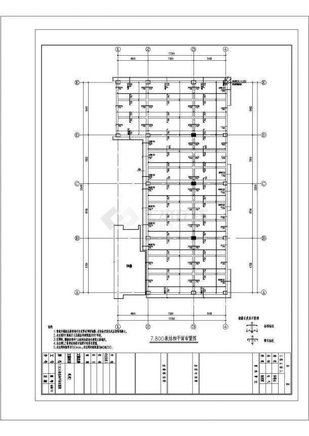 天津六层钢筋混凝土剪力墙结构住宅楼结构cad设计图-图一